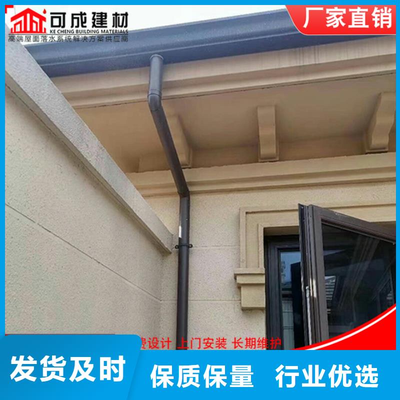 廠房彩鋼落水管品質(zhì)放心