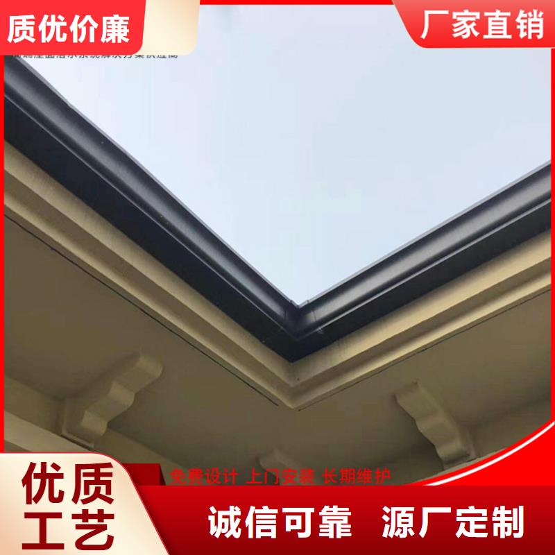 鋁合金檐槽中心