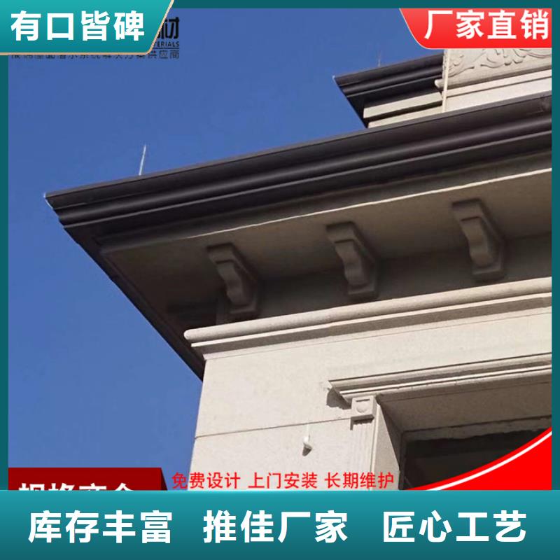 鋁合金雨水管鋁合金天溝真材實料