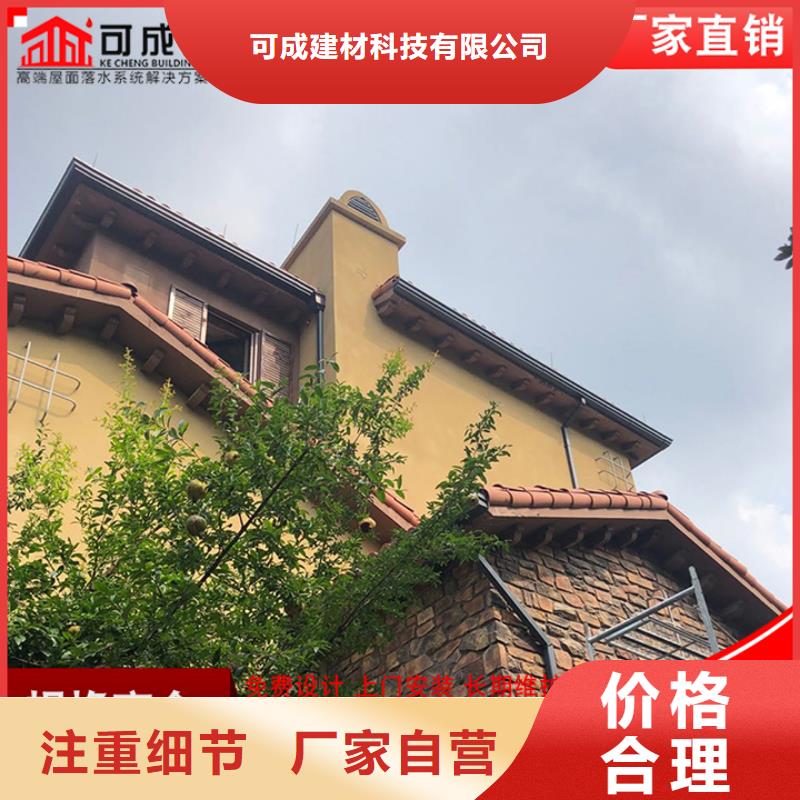 鋁合金天溝售后完善