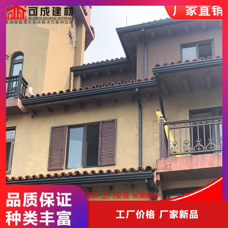 彩鋁雨水管型號全