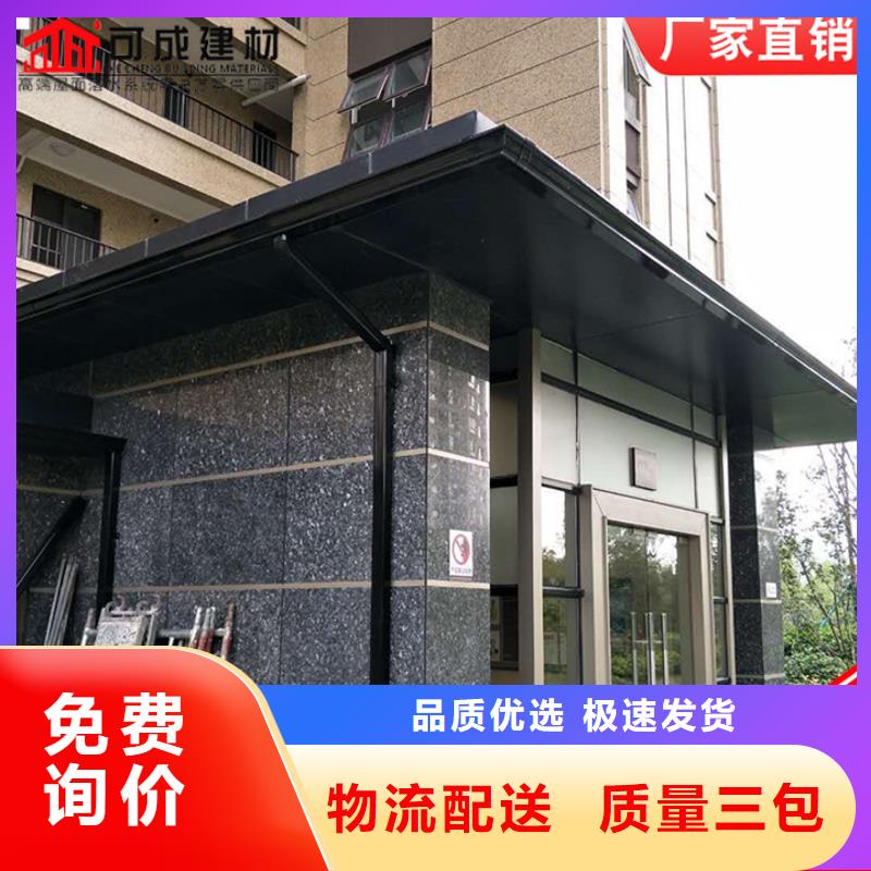 定制鋁合金雨水管價格公道