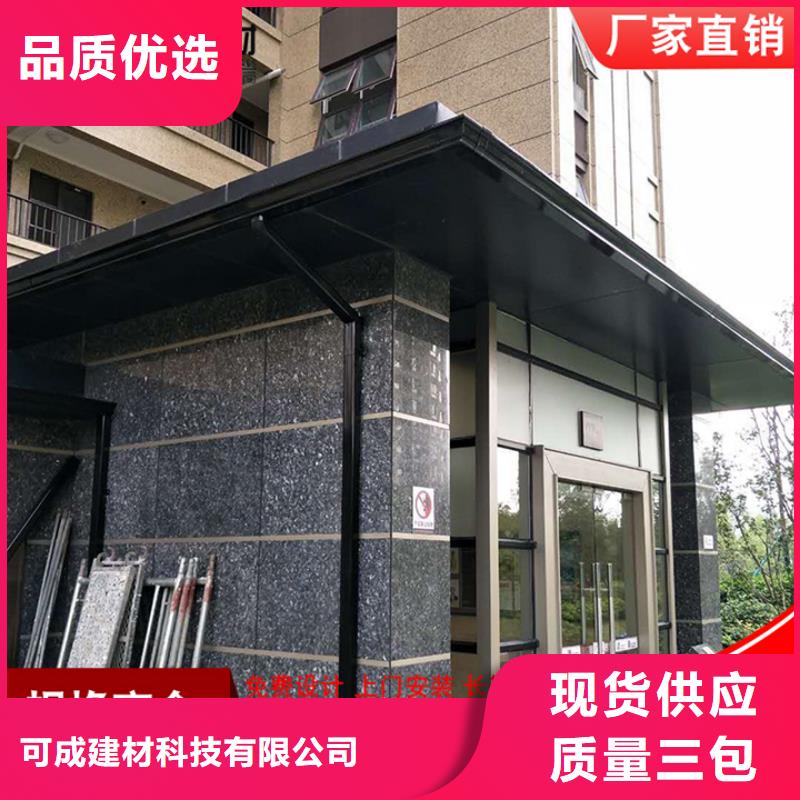 鋁合金檐溝現貨價格