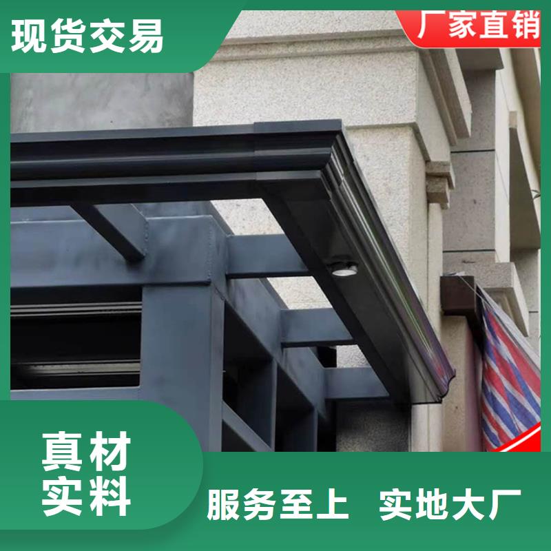 鋁合金雨水管鋁合金檐溝好貨直供
