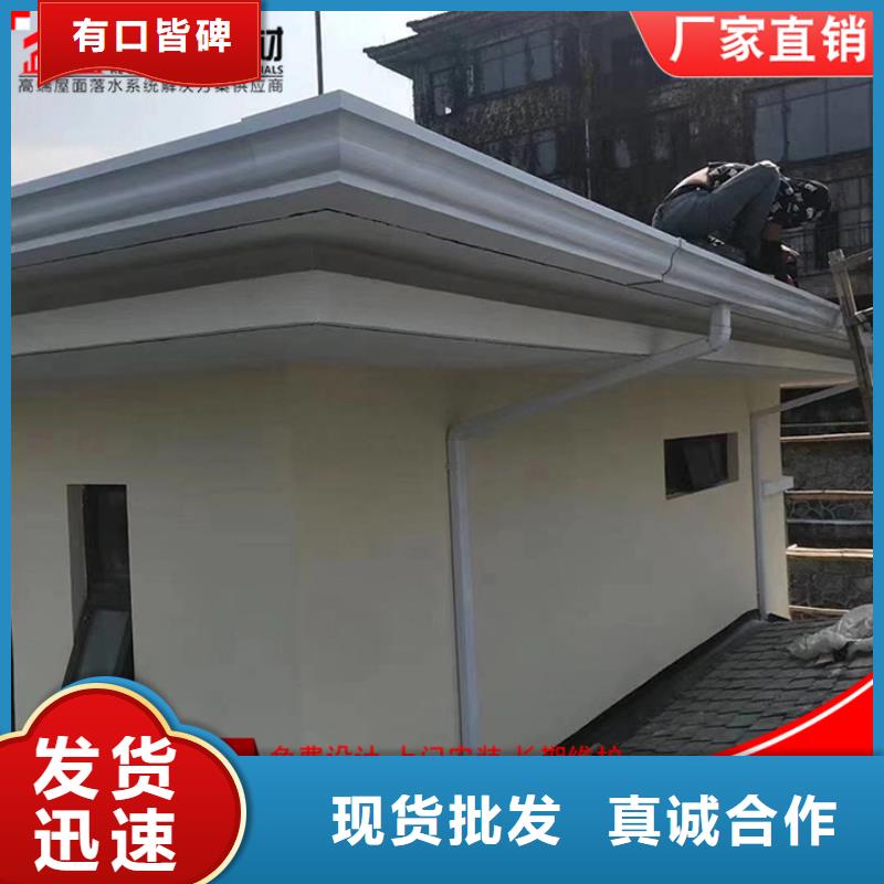 別墅鋁合金天溝產品介紹