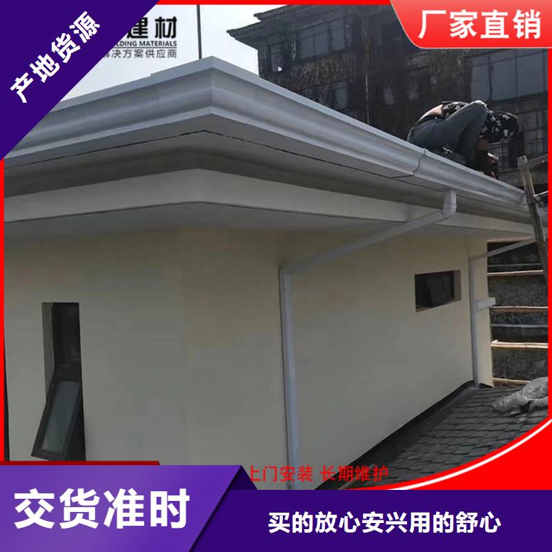 鋁合金檐槽信息