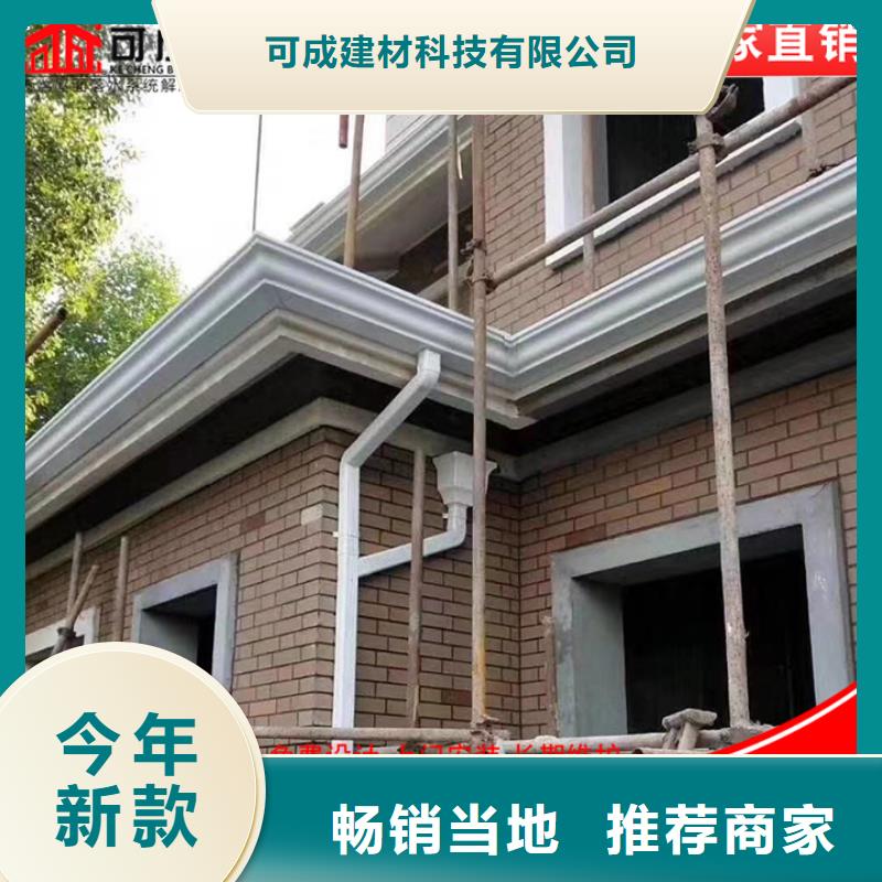 彩鋼方形雨水管價格優