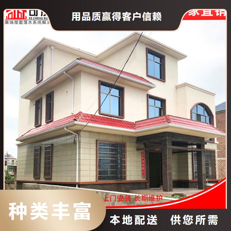 鋁合金落水管廠房源頭好貨