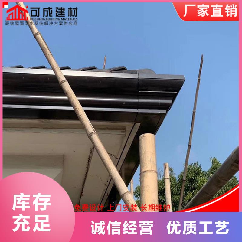 【鋁合金雨水管廠房彩鋼雨水管支持大小批量采購】