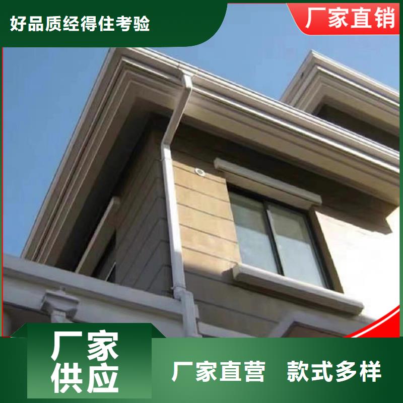 鋁合金雨水管鋁合金天溝真材實料