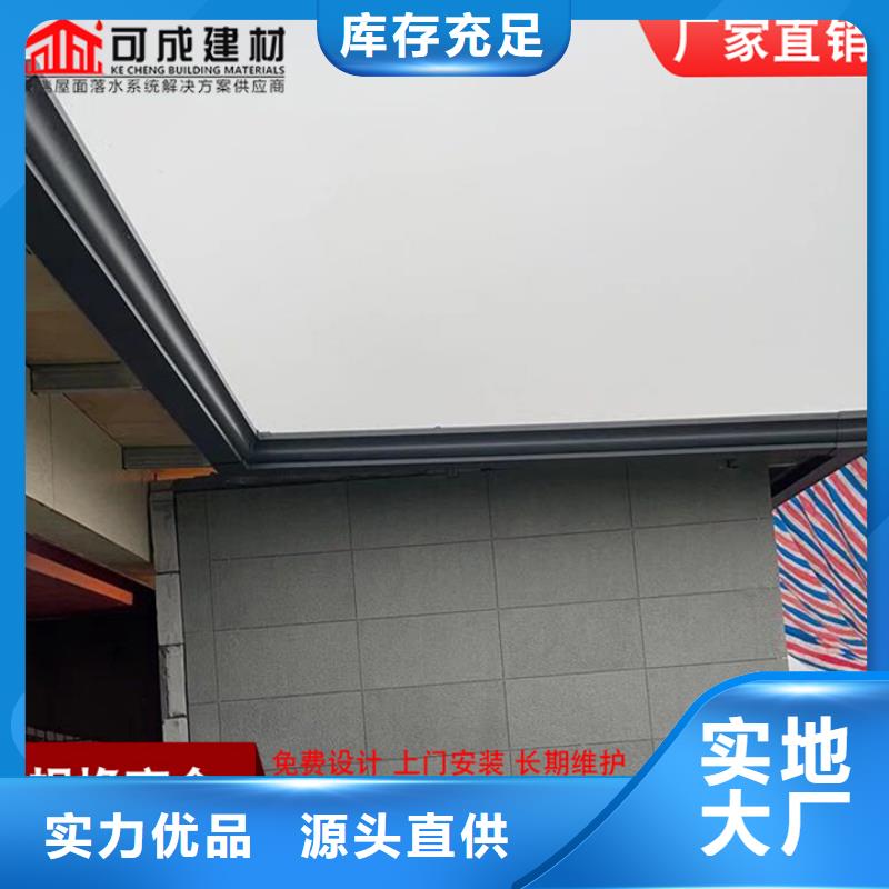 金屬外墻天溝施工