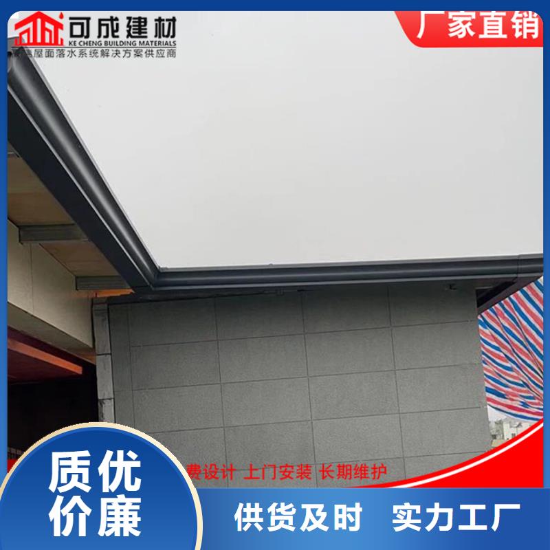 別墅天溝鋁合金檐溝實力雄厚