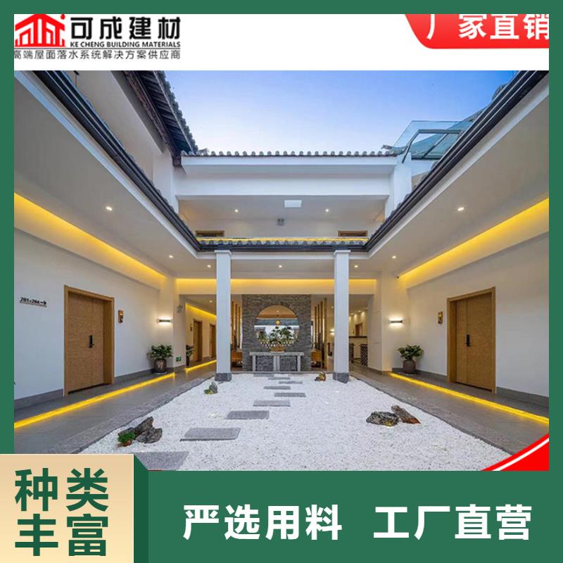 鋁合金雨水管彩鋼雨水管送貨上門