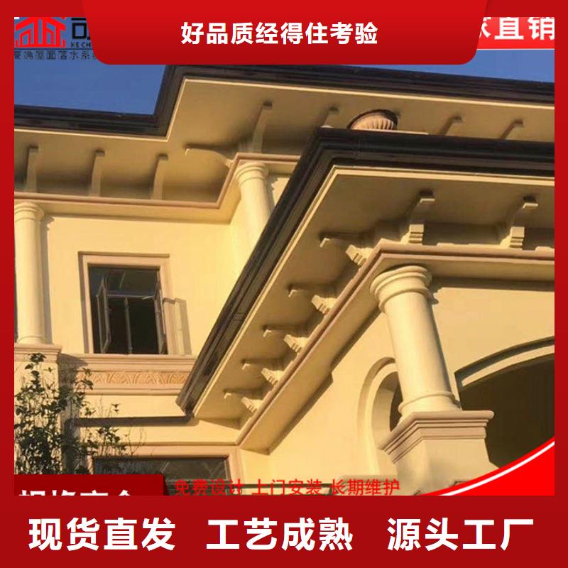 鋁合金雨水槽發(fā)貨快