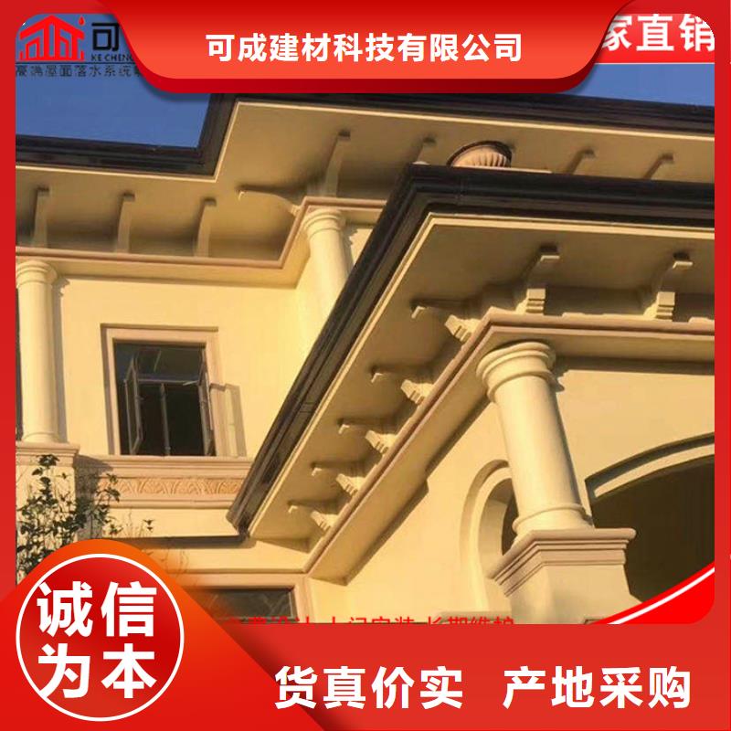 鋁合金落水管質量可靠
