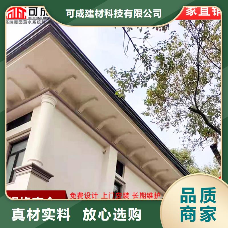 別墅鋁合金雨水管價(jià)格合理