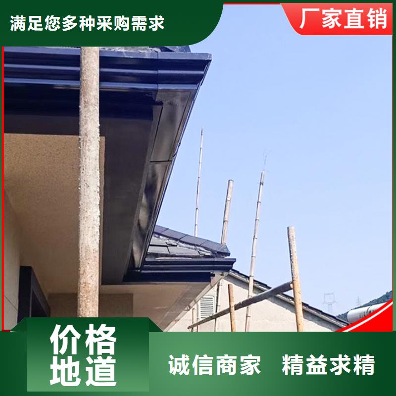 【鋁合金雨水管】鋁合金檐溝一手貨源