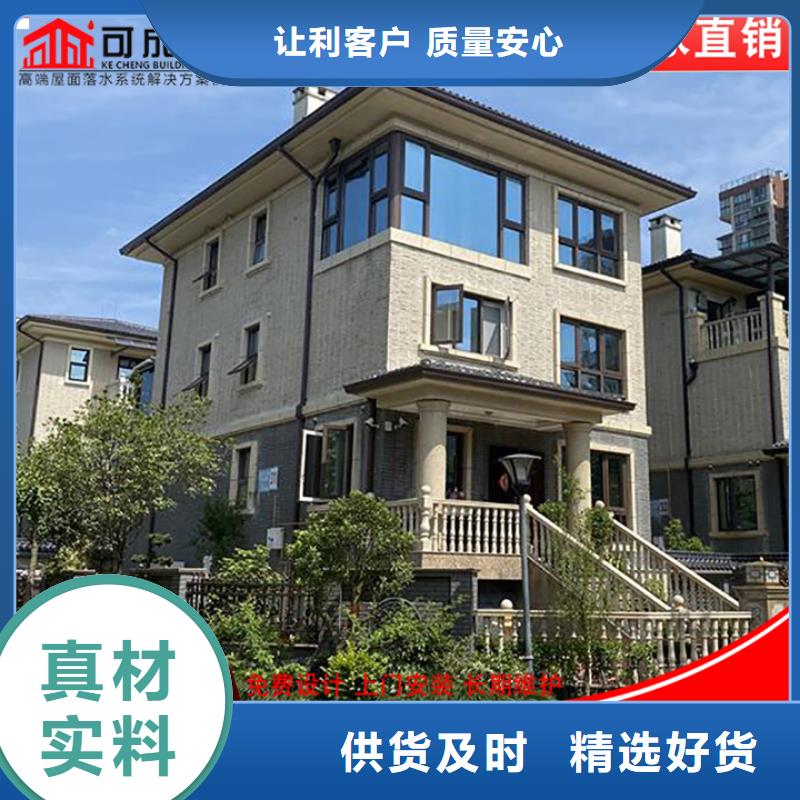 別墅落水管優(yōu)惠多