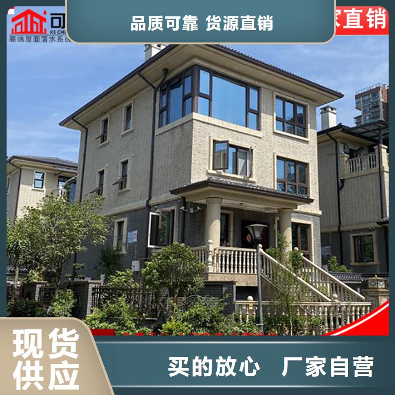 鋁合金落水管購買
