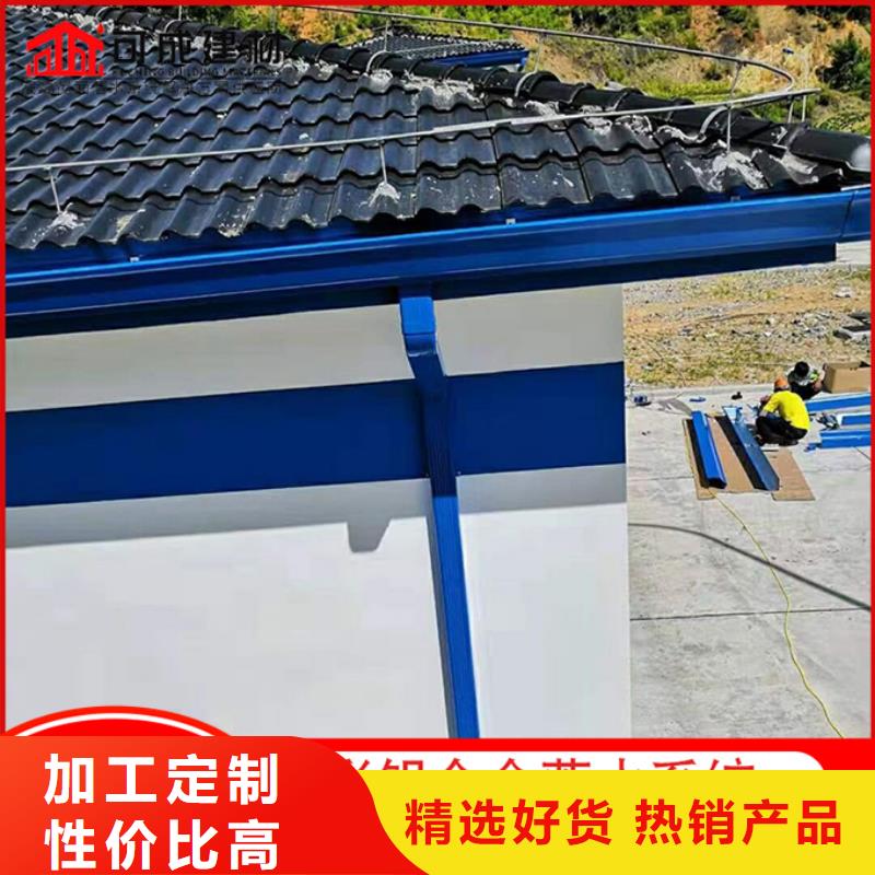 鋁合金天溝實力老廠