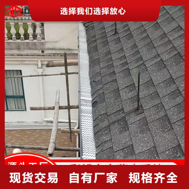 鋁合金檐槽批發零售