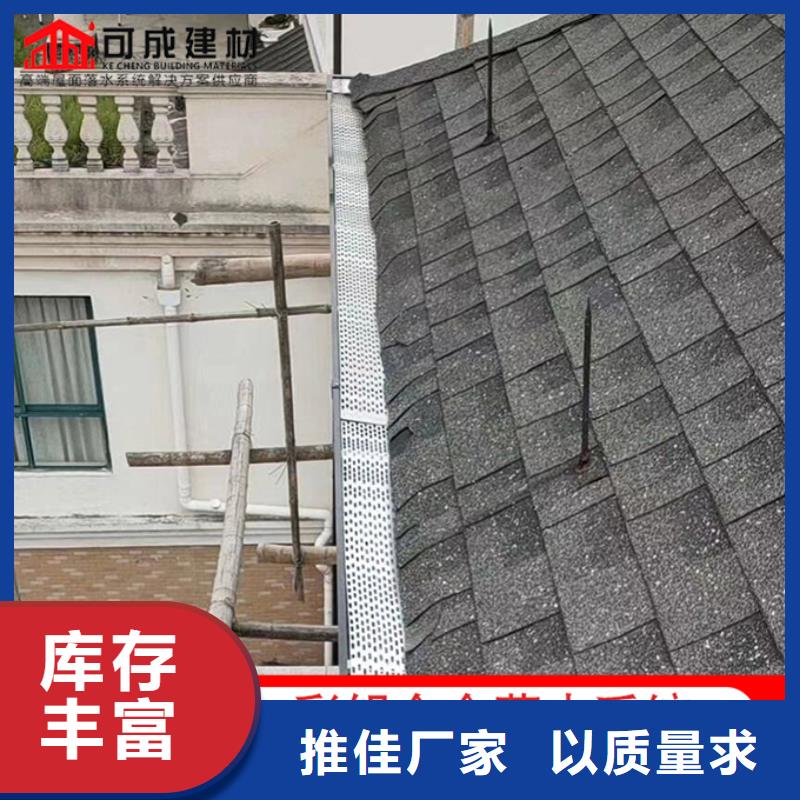 鋁合金雨水管鋁合金檐溝好貨直供