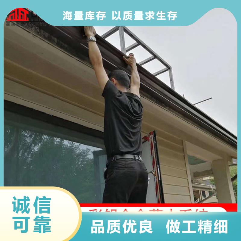 鋁合金落水管直銷價格