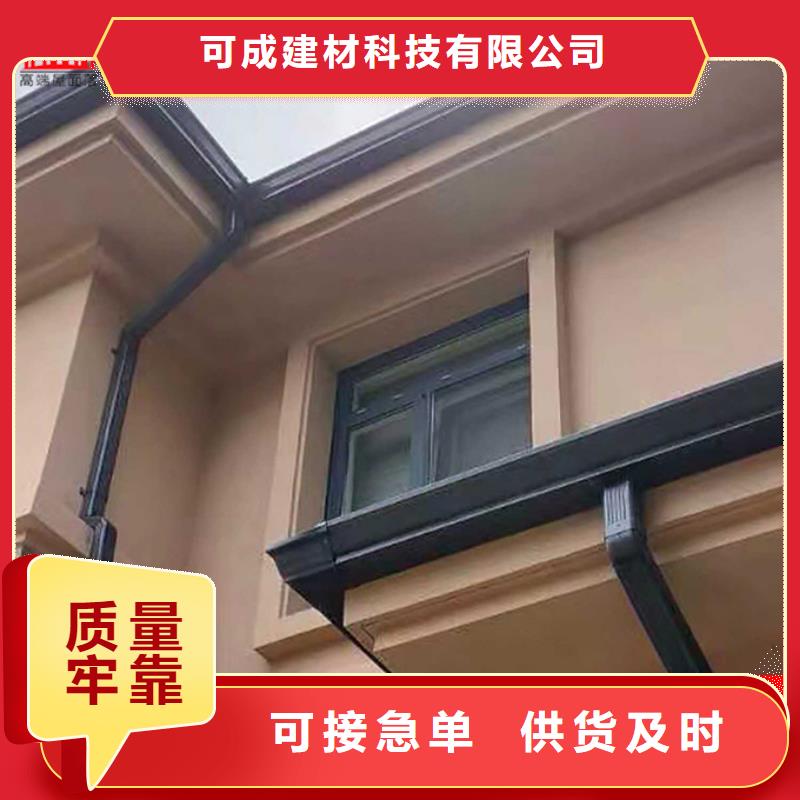 鋁合金雨水管成品檐溝價格實惠