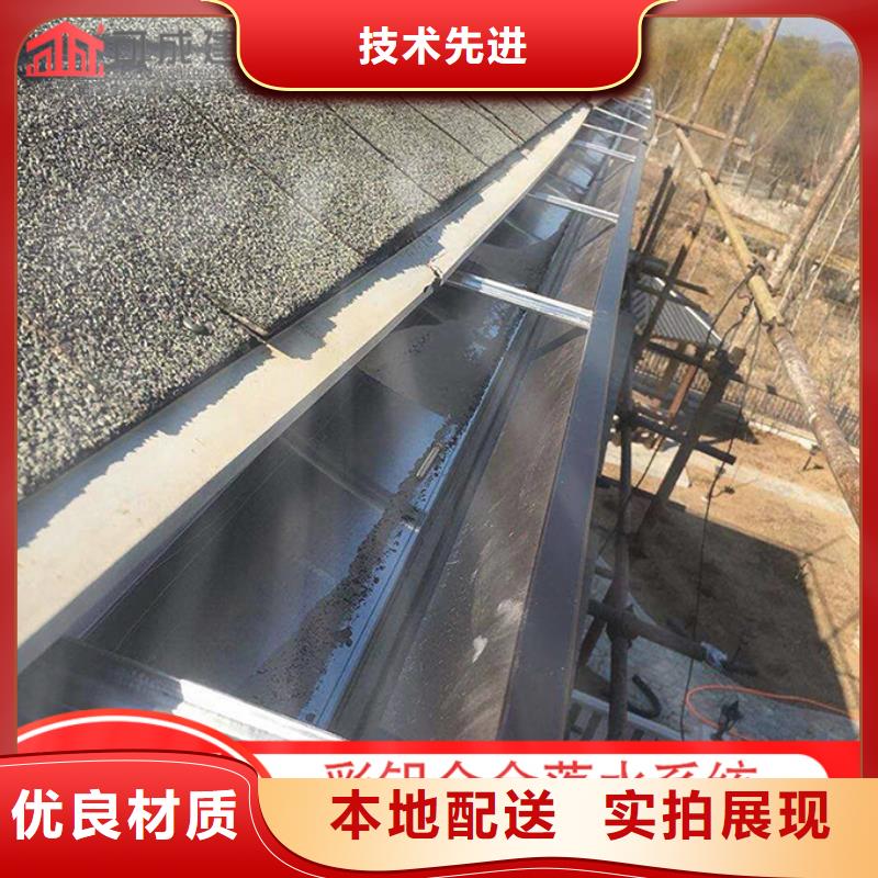 鋁合金天溝直供廠家