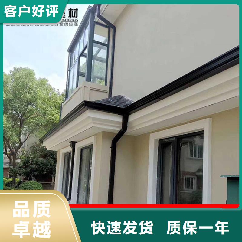 廠房彩鋼落水管定制價(jià)格