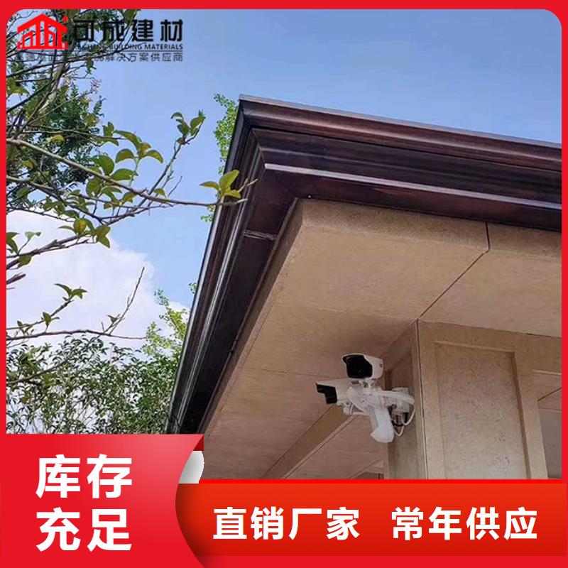 別墅鋁合金雨水管定制