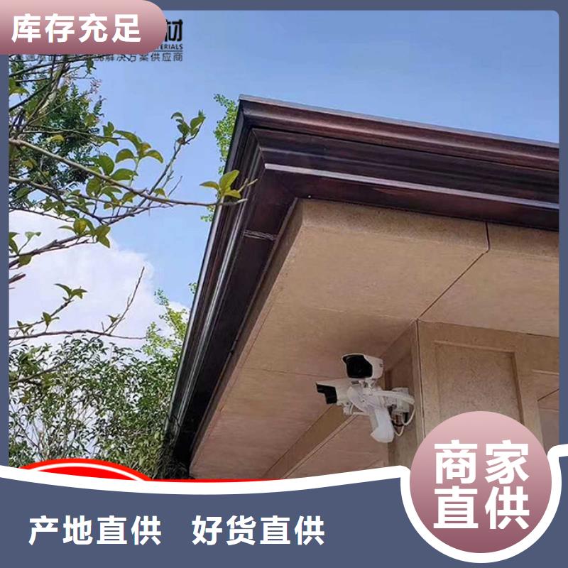 鋁合金雨水管-8K型鋁合金檐溝產地貨源