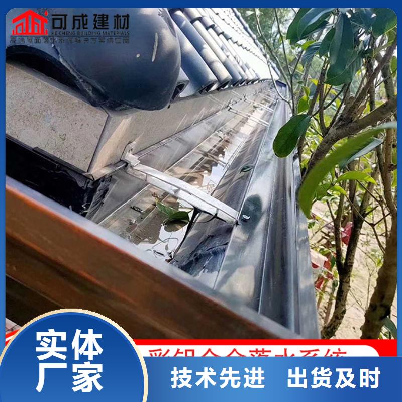 鋁合金雨水管【廠房彩鋼雨水管】今日價(jià)格