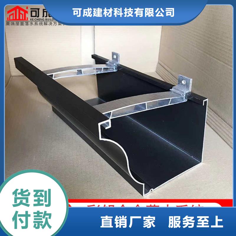 廠房鋁合金雨水管質(zhì)量優(yōu)