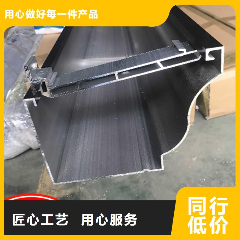 鋁合金天溝服務(wù)為先