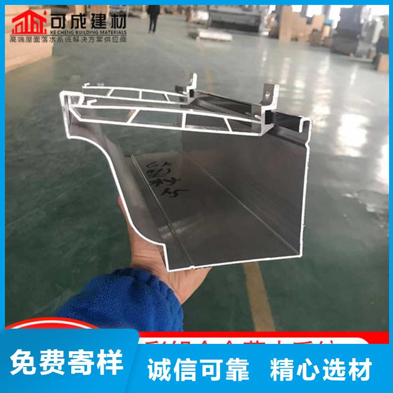 鋁合金檐槽源頭好貨