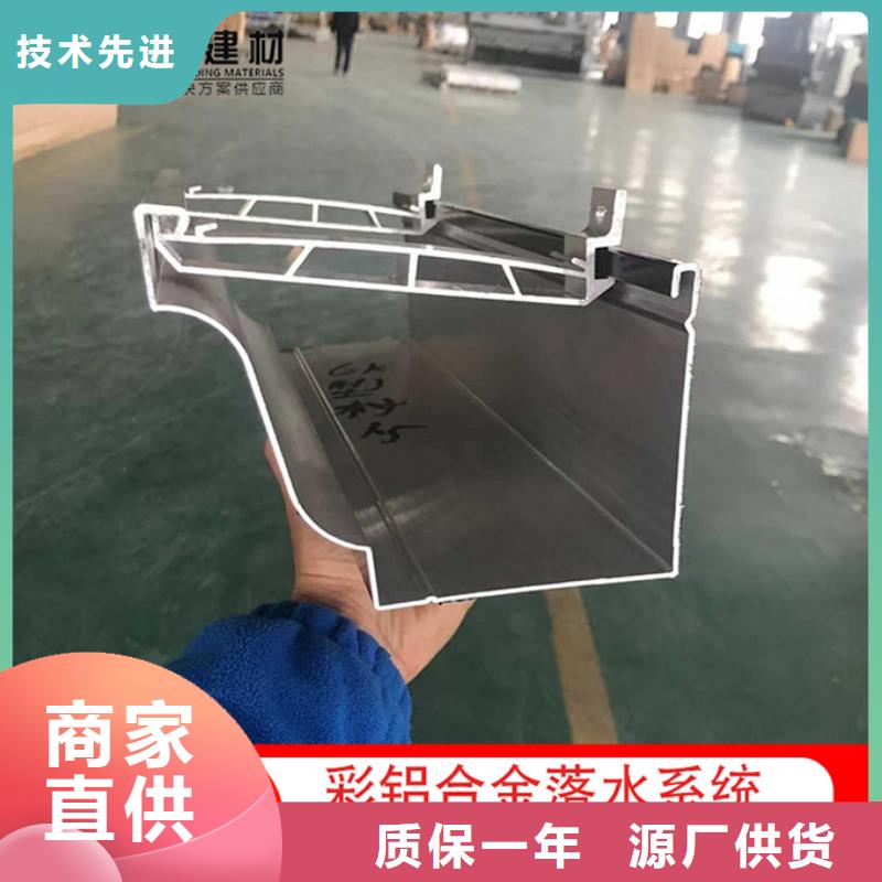 鋁合金天溝服務為先