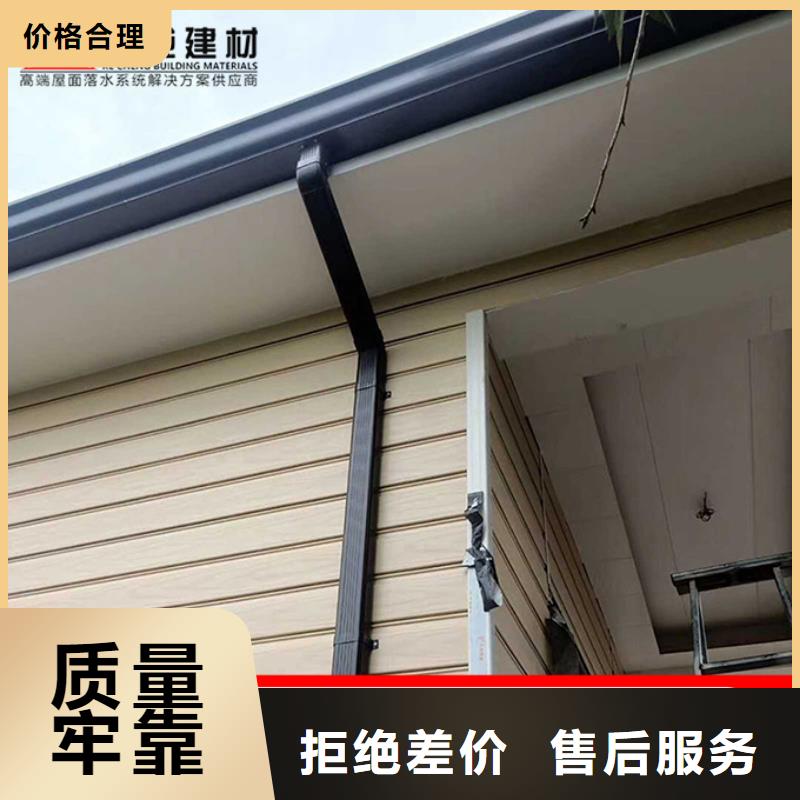 別墅鋁合金天溝廠家