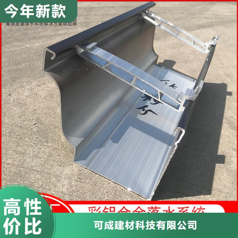 鋁合金檐溝施工團隊