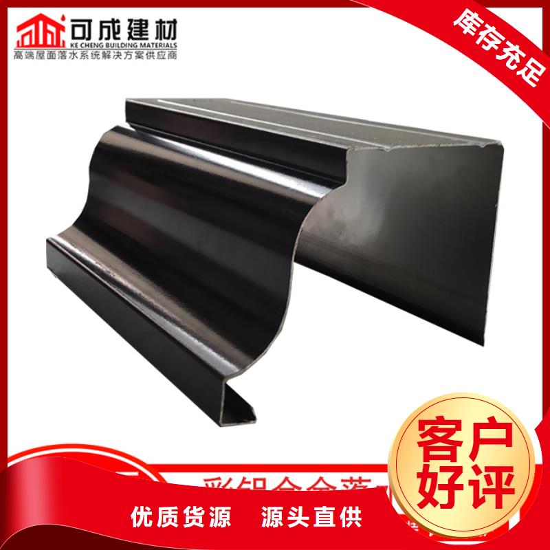 鋁合金雨水管團(tuán)隊(duì)