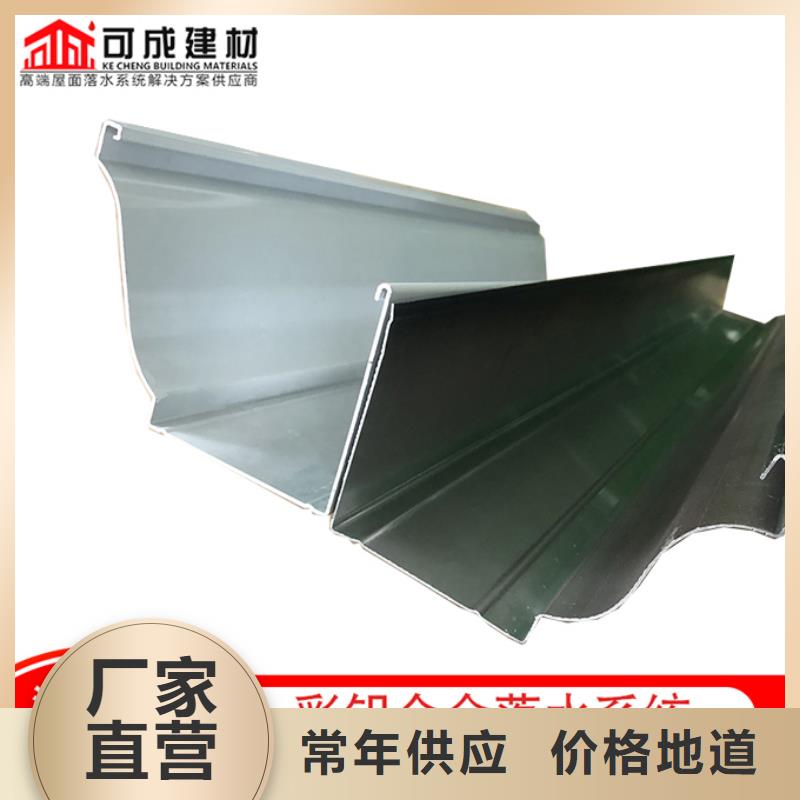 萬寧市鋁合金雨水槽口碑好