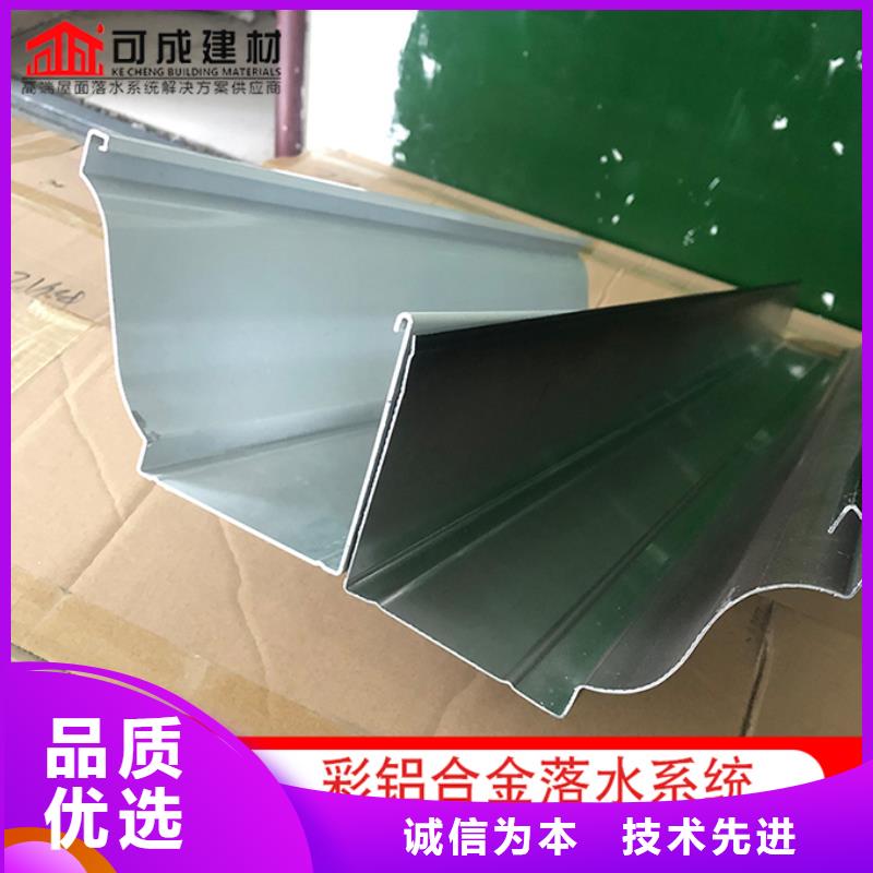 鋁合金檐溝實體廠家