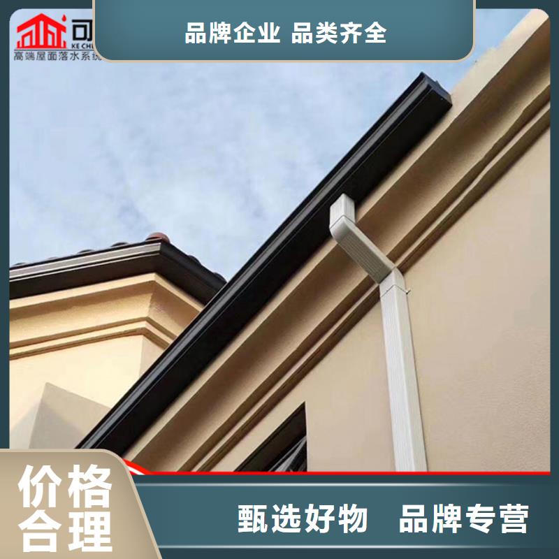 鋁合金落水管廠房源頭好貨