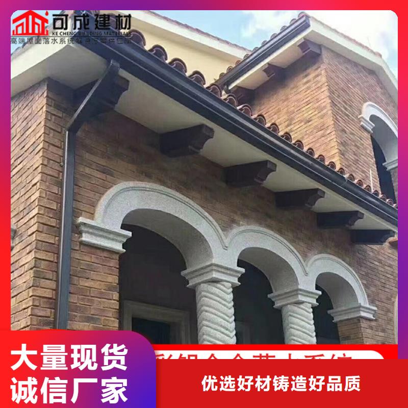 別墅鋁合金天溝廠家直供