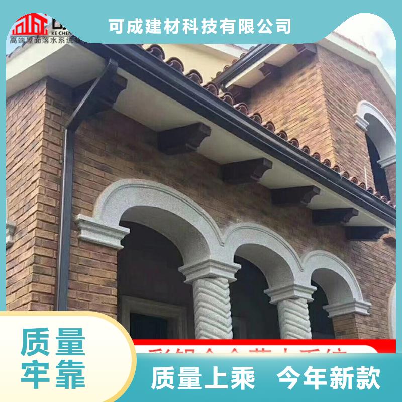 鋁合金雨水管源頭好貨