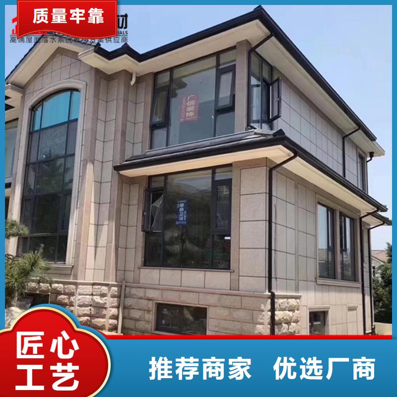 鋁合金檐溝現貨價格