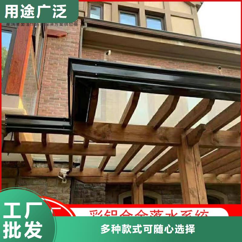 廠房鋁合金雨水管服務為先