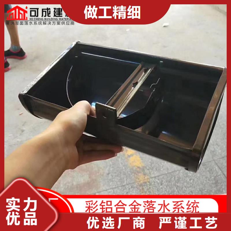 鋁合金雨水管鋁合金天溝真材實料