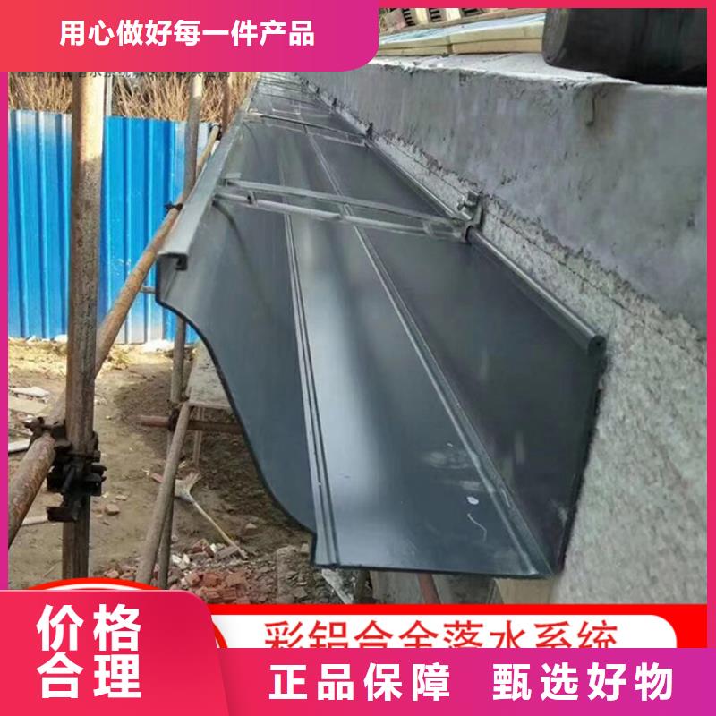 鋁合金雨水管廠房彩鋼雨水管產(chǎn)地源頭好貨
