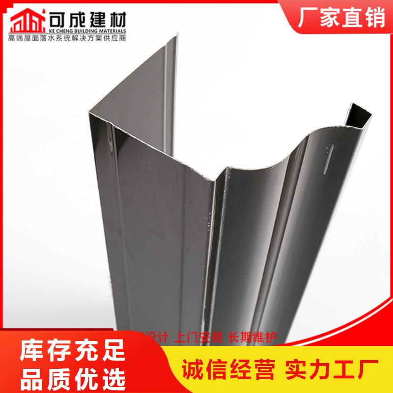 彩鋼板落水管施工